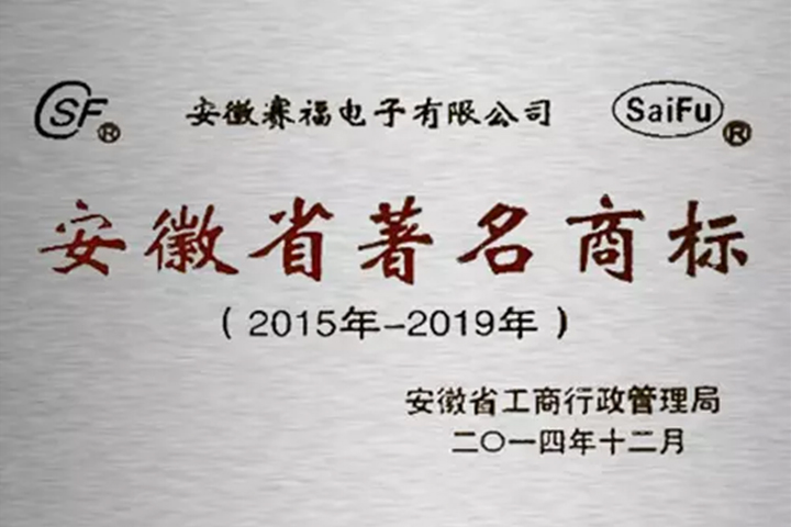 The Capacitor Company-L'histoire de 2015 de Saifu